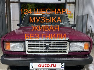 2003 Lada (ВАЗ) 2107, пурпурный, 205555 рублей, вид 1