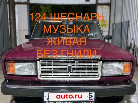 2003 Lada (ВАЗ) 2107, пурпурный, 205555 рублей, вид 1