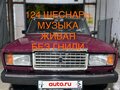 2003 Lada (ВАЗ) 2107, пурпурный, 205555 рублей