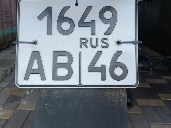 1993 Урал ИМЗ-8.103, зелёный, 550000 рублей - вид 9