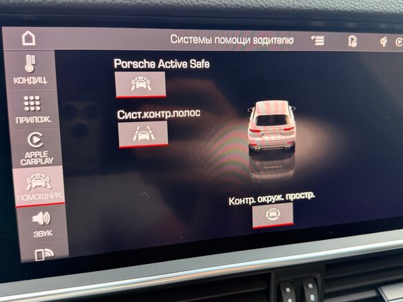 2020 Porsche Cayenne III, серый, 7590000 рублей - вид 23