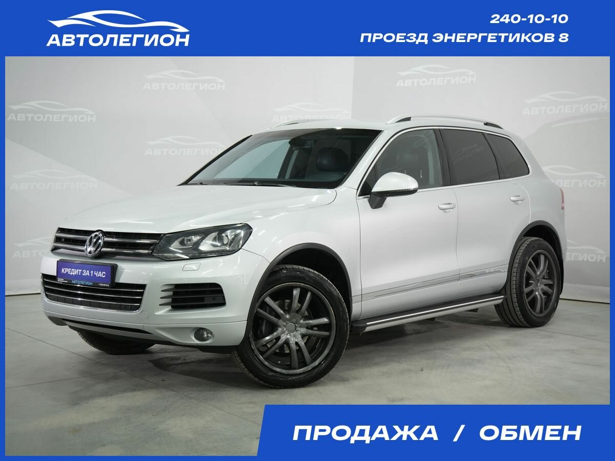 Открыть фотографии: Volkswagen Touareg II