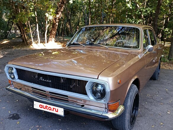 1979 ГАЗ 24 «Волга» 2401 I (24), золотистый, 300000 рублей
