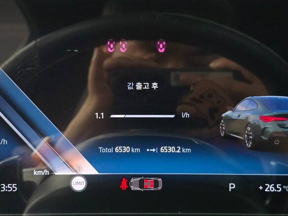 2026 BMW 4 серии 420i G22, G23, G26 Рестайлинг, голубой, 6560000 рублей - вид 12