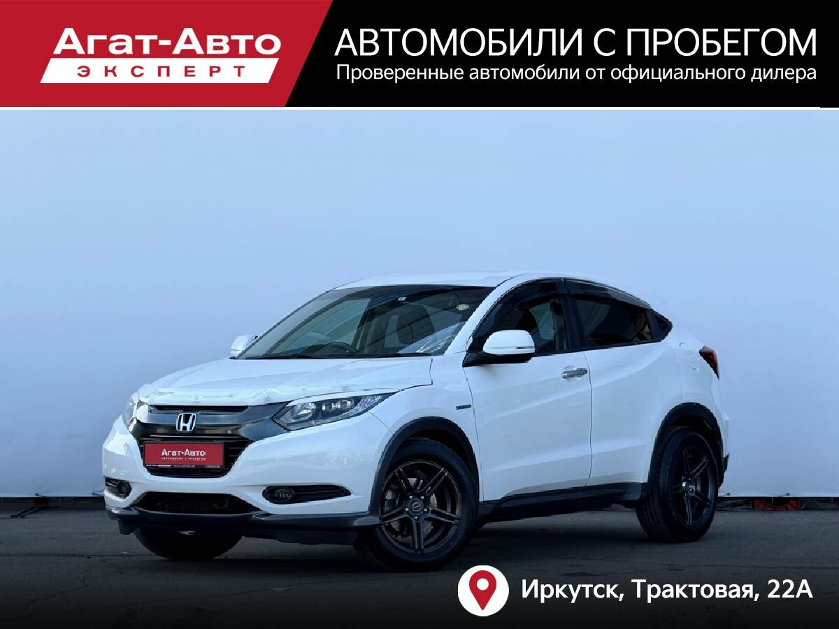 Открыть фотографии: Honda Vezel I