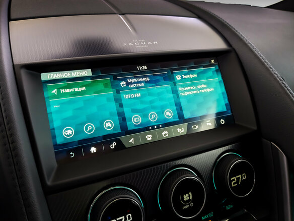 2020 Jaguar F-Type I Рестайлинг 2, белый, 5950000 рублей - вид 28
