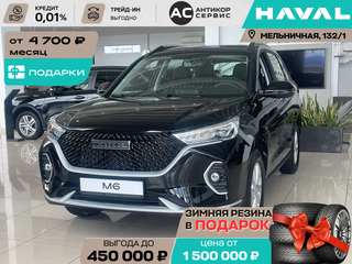 2026 Haval M6 II, чёрный, 2349000 рублей, вид 4