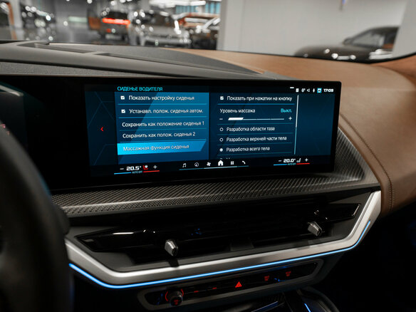2025 BMW XM, серый, 20340000 рублей - вид 36