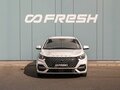 2023 Omoda S5, белый, 1535000 рублей - вид 2