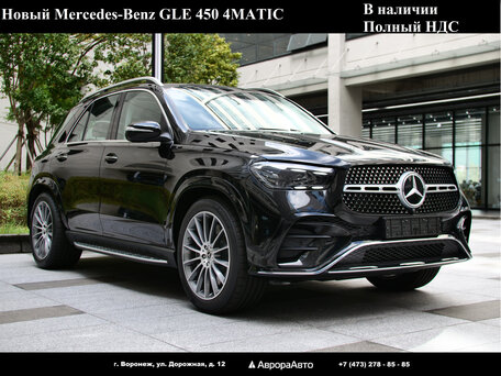 Mercedes-Benz GLE II (V167) Рестайлинг
