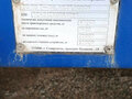 2022 СЗАП 93272, синий, 2242950 рублей - вид 5