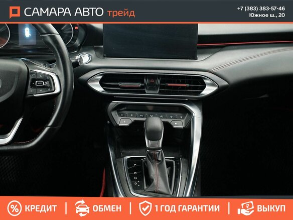2023 Kaiyi E5, красный, 995000 рублей - вид 13