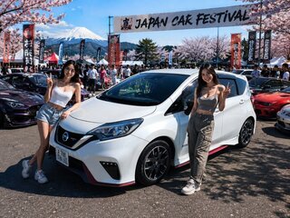 2020 Nissan Note Nismo e-Power II Рестайлинг, белый, 1750000 рублей, вид 1