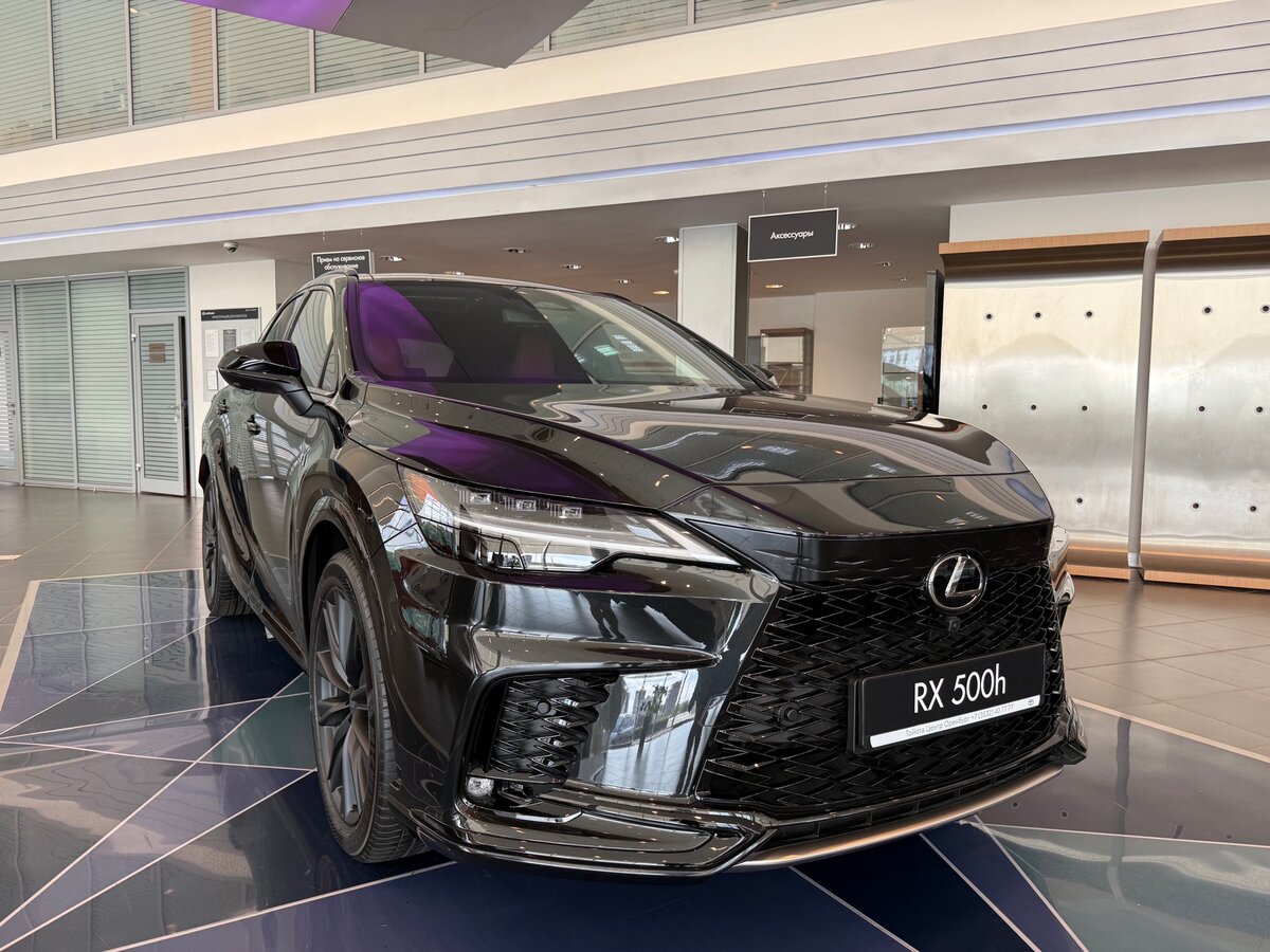 Открыть фотографии: Lexus RX V