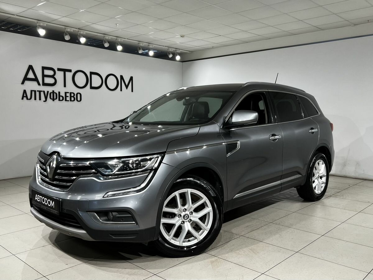 Открыть фотографии: Renault Koleos II