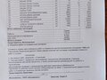 2013 Урал КС, 4750000 рублей - вид 5