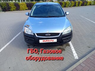 2005 Ford Focus II, голубой, 260000 рублей, вид 1
