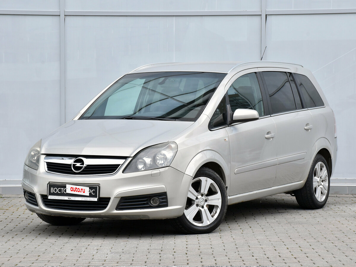 Открыть фотографии: Opel Zafira B