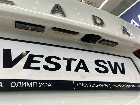 2026 Lada (ВАЗ) Vesta SW I Рестайлинг (NG), белый, 1915000 рублей - вид 15
