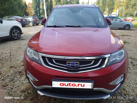 2021 Geely Atlas I, красный, 1222000 рублей, вид 1