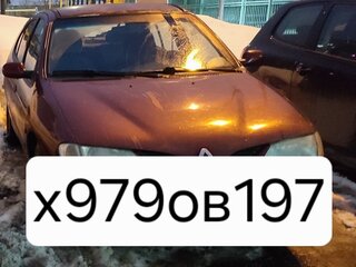 1997 Renault Megane I, красный, 80000 рублей, вид 1