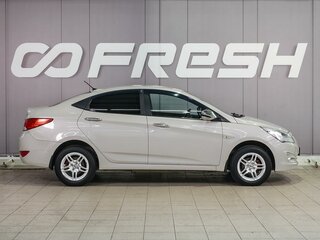 2015 Hyundai Solaris I Рестайлинг, бежевый, 889000 рублей, вид 5
