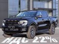 2026 Ford Ranger T6.2, чёрный, 6760000 рублей