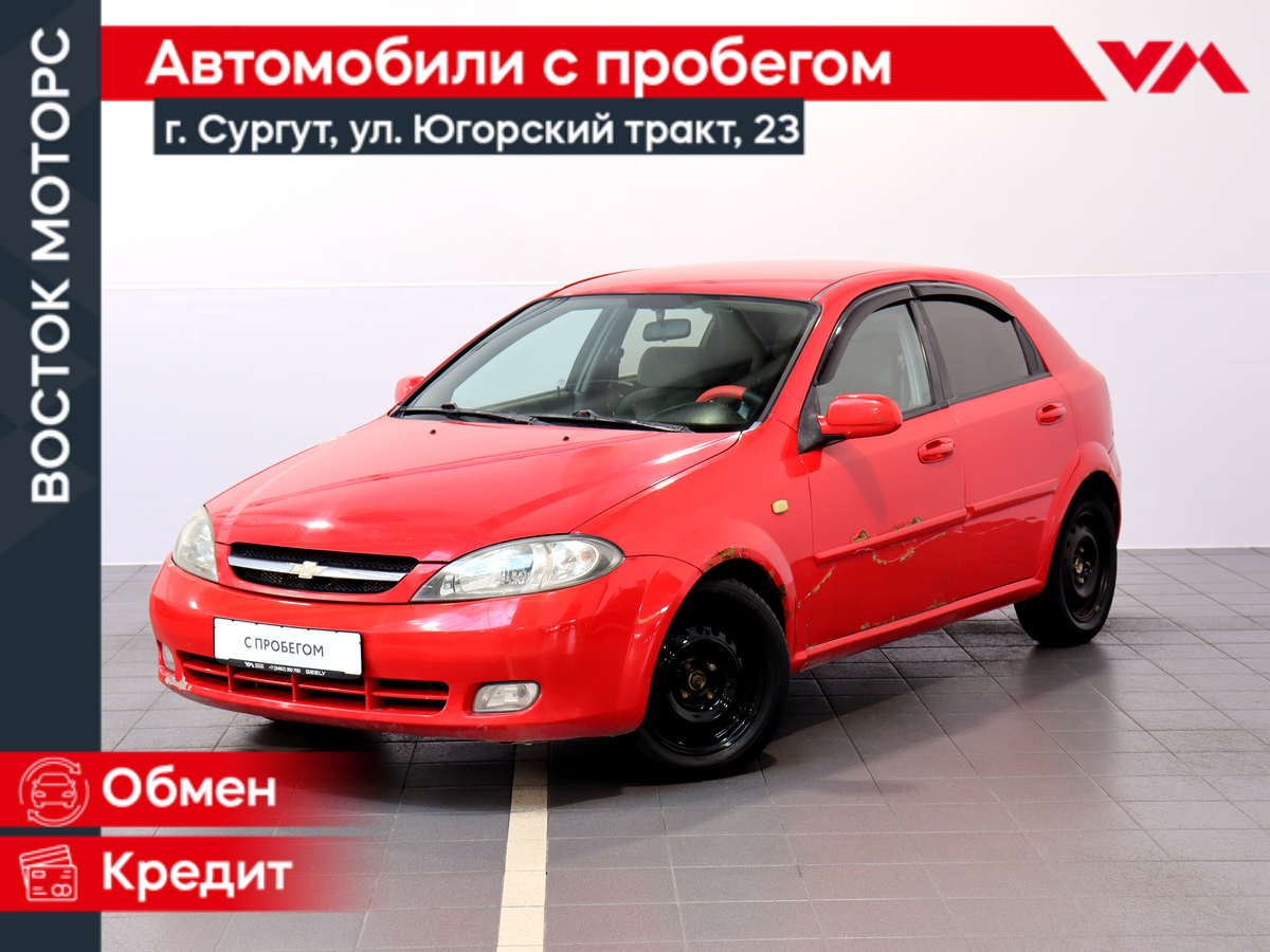 Открыть фотографии: Chevrolet Lacetti I