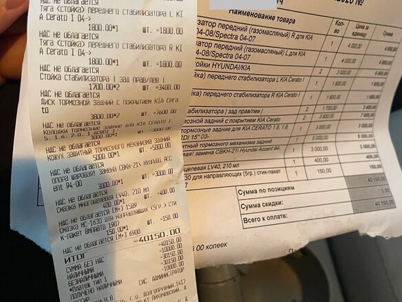 2007 Kia Cerato I Рестайлинг, пурпурный, 250000 рублей - вид 16