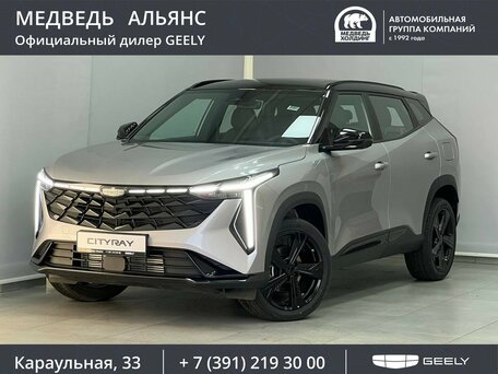 Geely Cityray