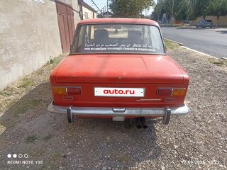 1984 Lada (ВАЗ) 21013, красный, 135000 рублей, вид 4