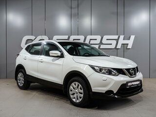 2014 Nissan Qashqai II, белый, 1439000 рублей, вид 1