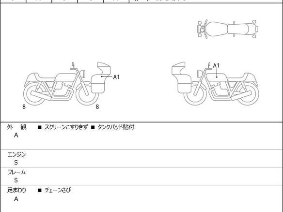 2024 Yamaha MT-09 Tracer (FJ-09), серый, 1639000 рублей - вид 10