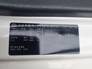 2013 Kia K-Series, белый, 1090000 рублей, вид 1