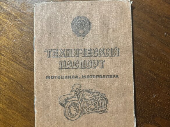 1961 Jawa 350/360, красный, 80000 рублей - вид 8