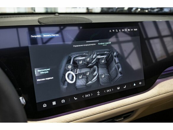 2025 Changan CS75 Plus IV, чёрный, 4249900 рублей - вид 25
