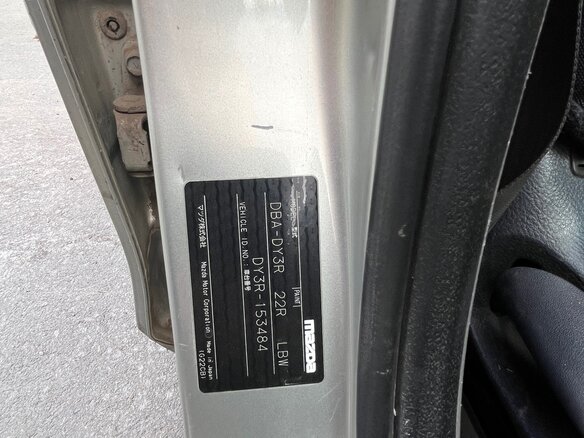 2005 Mazda Demio II (DY), серый, 135000 рублей - вид 8