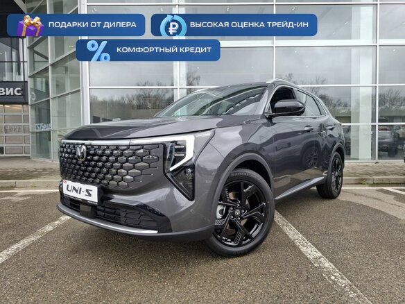 2026 Changan UNI-S I Рестайлинг, серый, 3079900 рублей