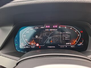 2020 BMW X5 M50d IV (G05/G18), белый, 8500000 рублей, вид 4