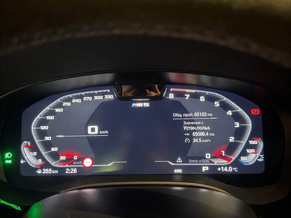 2023 BMW M5 Competition VI (F90) Рестайлинг, синий, 11000000 рублей - вид 4