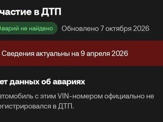 2024 GAC GS8 II, зелёный, 3550000 рублей, вид 3