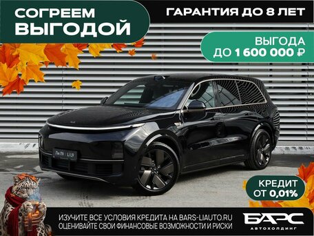 Li Auto (Lixiang) L9 I Рестайлинг