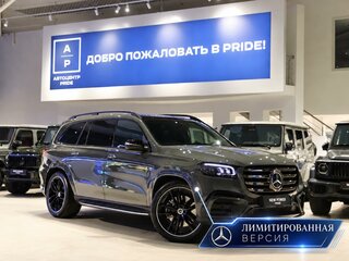 2026 Mercedes-Benz GLS 450 II (X167) Рестайлинг, серый, 19000000 рублей, вид 1