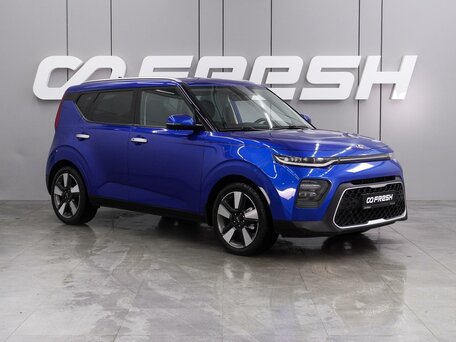 Kia Soul III