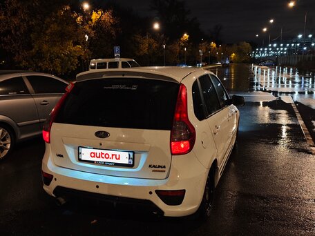 2016 Lada (ВАЗ) Kalina Sport II, белый, 492000 рублей, вид 4