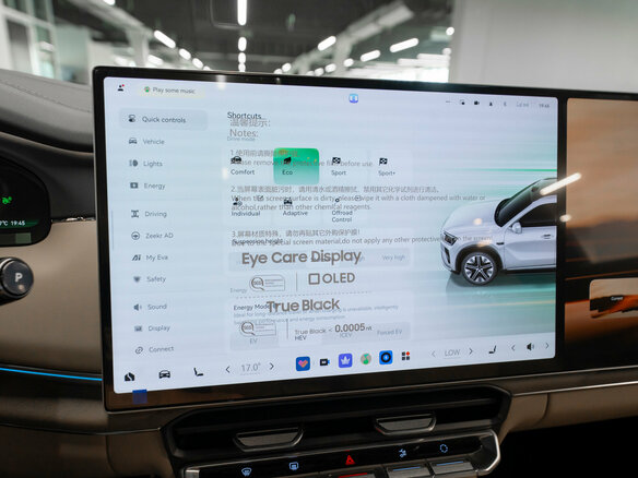 2026 Zeekr 8X 70 kWh, чёрный, 12050000 рублей - вид 22