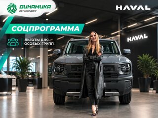 2026 Haval H3 I Рестайлинг, серый, 2749000 рублей, вид 1