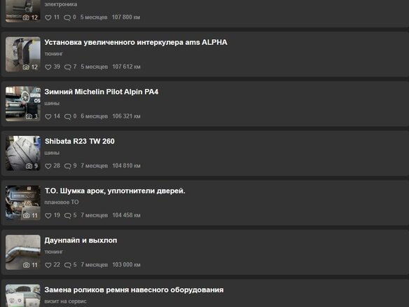 2014 Mercedes-Benz GLA AMG 45 AMG I (X156), чёрный, 2450000 рублей - вид 25