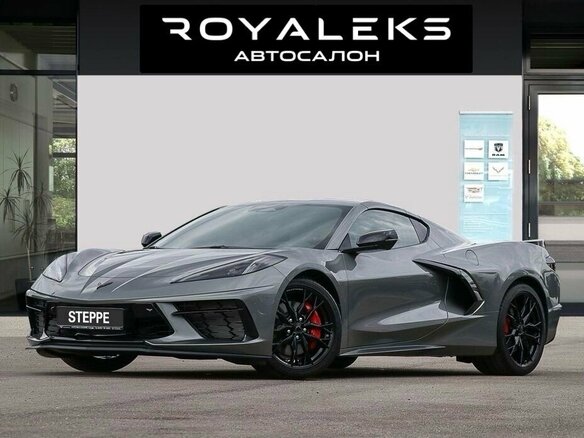 2025 Chevrolet Corvette Stingray C8, серый, 23000000 рублей