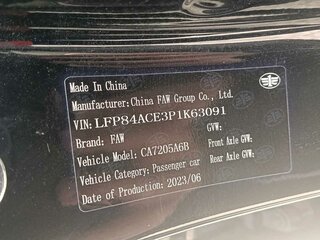 2023 FAW Bestune B70 I Рестайлинг, чёрный, 1871500 рублей, вид 5
